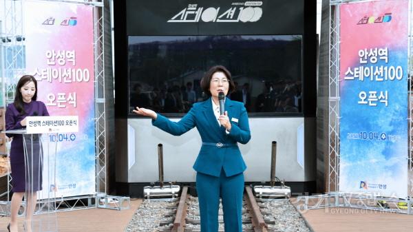 [크기변환]2-1.안성역 스테이션100 개통식.jpg