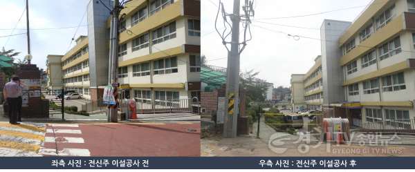 [크기변환]1-1 전신주 이설 전후 사진.png