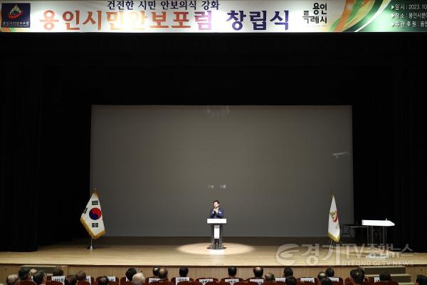 [크기변환]1-3. 지난 5일 열린 용인시민안보포럼에 참석한 이상일 용인특례시장.jpg