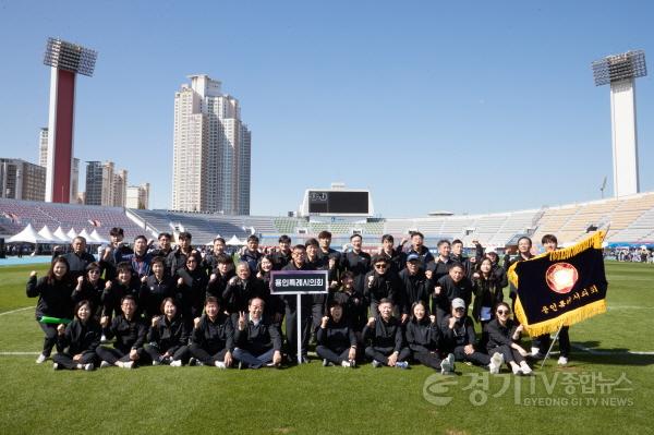 [크기변환]20231005 용인특례시의회, 2023 경기도 시·군의회의원 한마음체육대회 참가(3).jpg