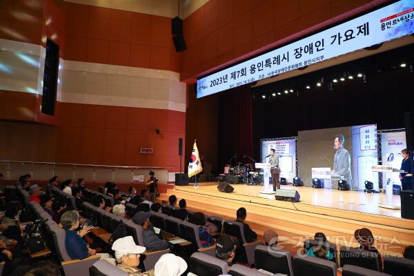 [크기변환]9-2. 이상일 용인특례시장이 6일 시청 에이스홀에서 열린 제7회 용인특례시 장애인 가요제에서 인사말을 하고 있다..jpg