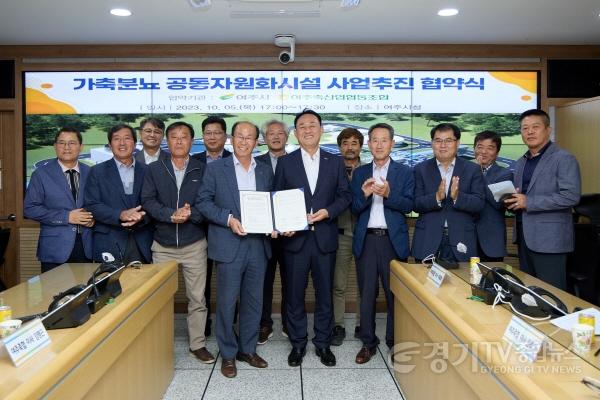 [크기변환]추가02-가축분뇨 공동자원화시설 사업추진 협약식 (5).jpg