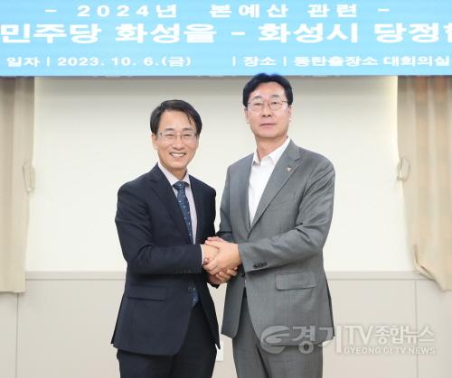 [크기변환]4-2. 당정협의회(을).jpg