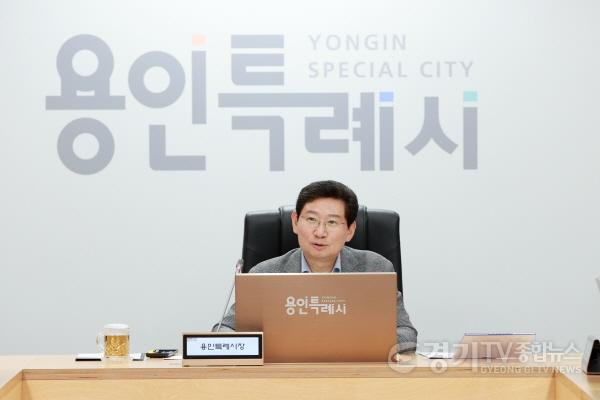 [크기변환]7-1. 이상일 용인특례시장이 6일 협업기관의 2024년 주요업무 추진계획 보고회를 주재하고 있다 (1).jpg