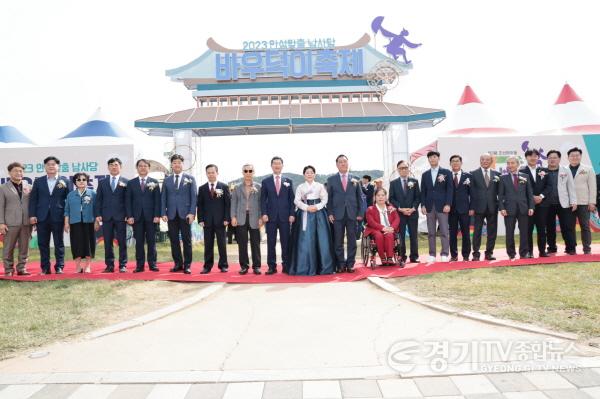 [크기변환]1.2023 남사당 바우덕이 축제 개장식 현장.JPG