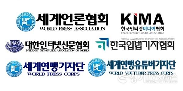 6개 언론단체.jpg