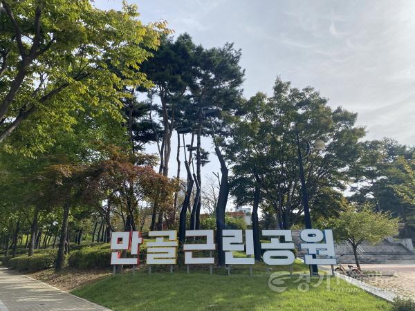[크기변환]3-1. 용인특례시가 만골근린공원을 새단장하는 공사를 마무리했다..jpeg