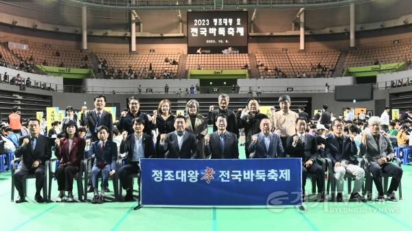 [크기변환]5-3. 정조효바둑축제.jpg