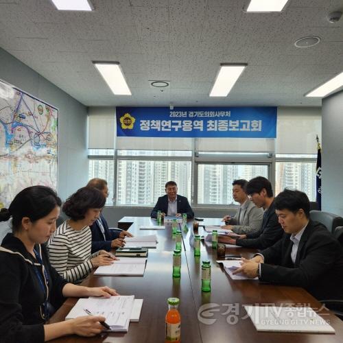 [크기변환]231006 명재성 의원, 국회의원과 지방의원 권한 등 차이 비교분석 연구용역 최종보고회 개최 (1).jpg