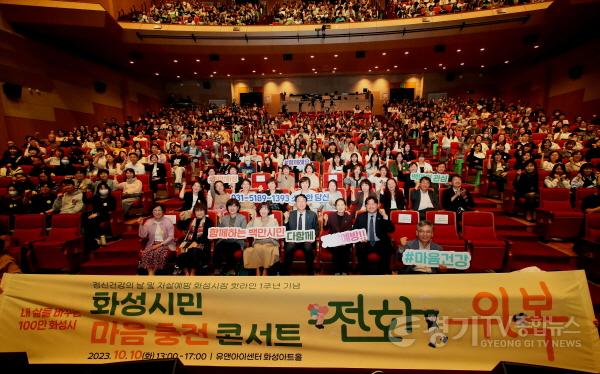 [크기변환]3-2. 마음충전 콘서트 전화위복.jpg