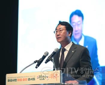 [크기변환]3-1. 마음충전 콘서트 전화위복.jpg
