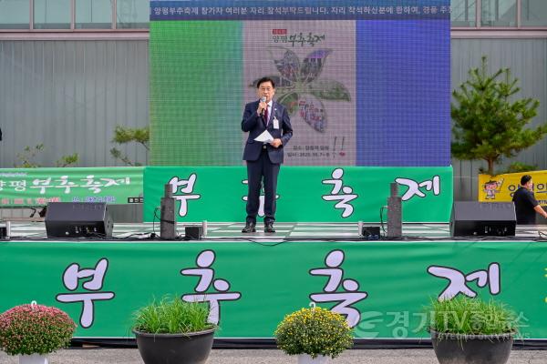 [크기변환]02 부추축제(2).jpg