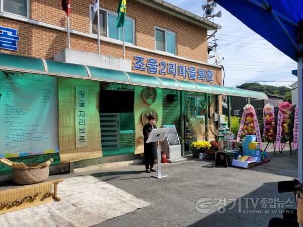 [크기변환]왕골축제 (2).jpg