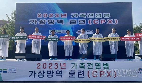 [크기변환]231010 김성남 농정해양위원장, 가축전염병 가상방역훈련 참석1.jpg