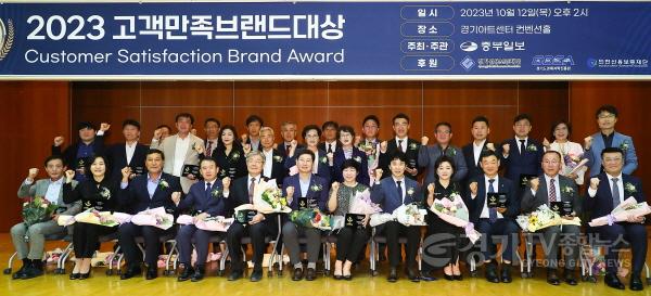 [크기변환]6-5. 이상일 용인특례시장이 12일 경기아트센터에서 열린 2023 고객만족 브랜드대상 시상식에서 참석자들과 기념촬영을 하고 있다.jpg