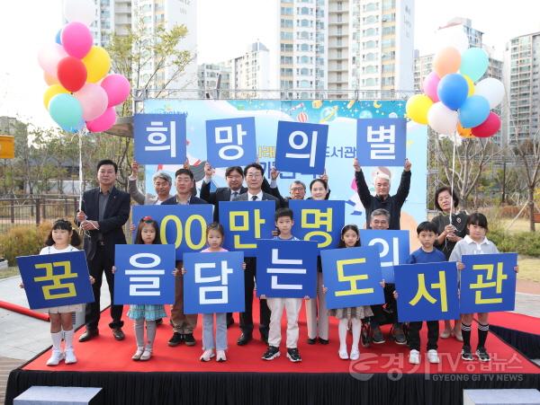 [크기변환]사본 -9-2. 달빛나래어린이도서관 개관식.jpg