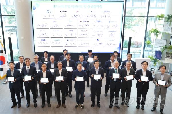 [크기변환]벤처스타트업 비전 선포 및 상생협약식(1).jpg