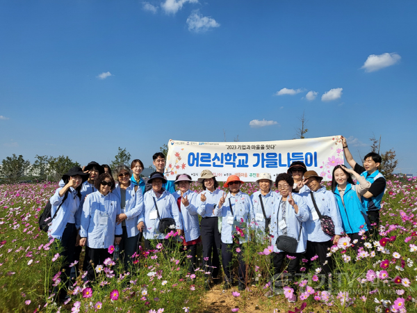 [크기변환]이미지2(10월가을나들이 봉사활동).png