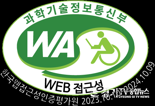 (보도사진)대표 홈페이지 웹 접근성 품질인증 획득1.png