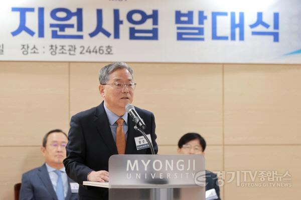 [크기변환]2-3. 황준기 용인특례시 제2부시장이 11일 명지대와 맺은 ‘반도체특성화대학 지원사업’ 업무 협약에서 인사말을 하고 있는 모습.JPG