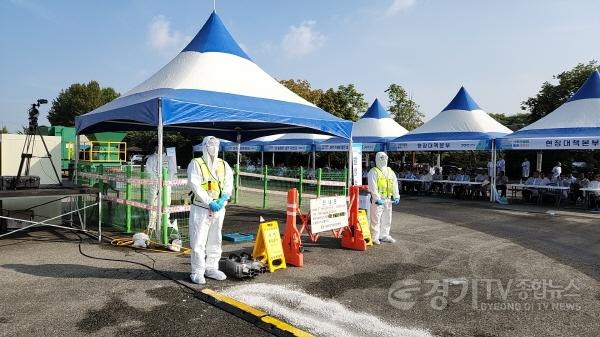 [크기변환]9-3 평택시 가축전염병 가상방역훈련(CPX) 실시.jpg