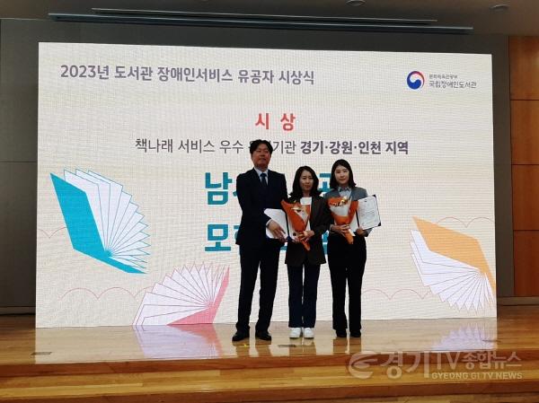 [크기변환]4. 용인특례시 모현도서관과 남사도서관이 책나래 서비스 우수 도서관으로 선정됐다.jpg