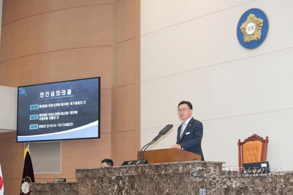 [크기변환]제239회 임시회 제1차 본회의-3 (1).JPG