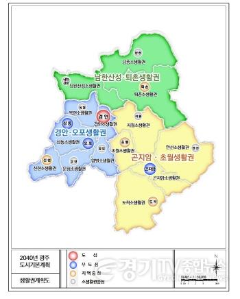 [크기변환]광주시, 2040년 광주 도시기본계획 승인 공고(생활권계획도).jpg