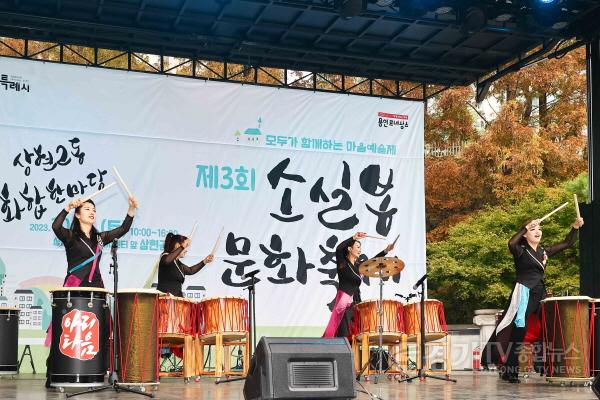 [크기변환]10-9. 14일 수지구 상현2동 행정복지센터에서 소실봉 문화축제가 열려 다양한 공연이 펼쳐졌다.jpg