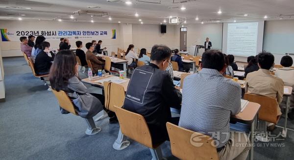 [크기변환]2. 산업재해예방 관리감독자 교육.jpg