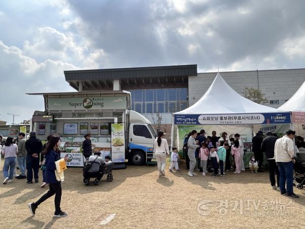 [크기변환]6 평택시 제2회 평택가을수확축제 슈퍼오닝 농산물 홍보.jpg