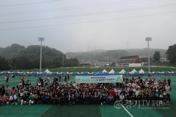 [크기변환]8. 동백3동 체육회가 지난 15일 미르스타디움 보조경기장에서 제1회 동백3동 체육회장배 유소년 축구대회 및 여성축구 친선경기를 개최했다..jpg