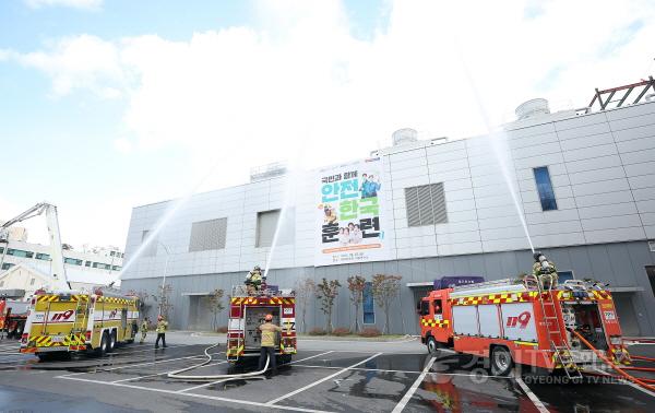 [크기변환]2023 경기도 재난대응 안전한국훈련(2).jpg