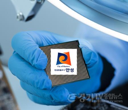 [크기변환]1-1..반도체 산업 육 박차 및 소부장 특화단지 원활 추진.jpg