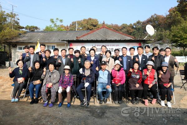 [크기변환]이천시 협업희망주택 1호사업 준공식 (2).jpg