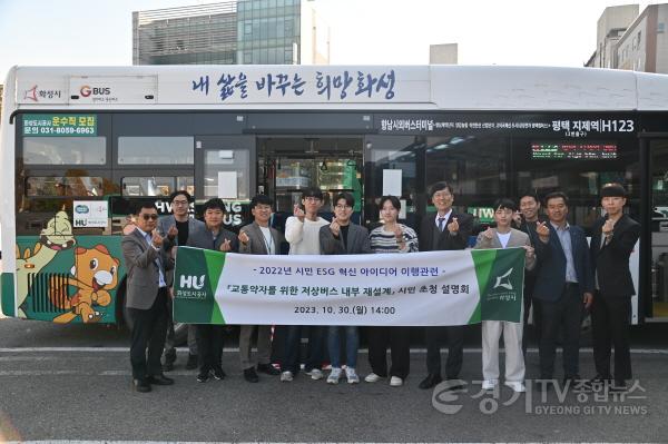 [크기변환](보도자료)ESG 시민 초청 설명회 개최.JPG