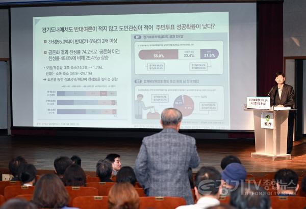 [크기변환]남양주 비전공청회_2.jpg