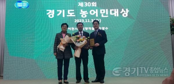 [크기변환]경기도 농어민 대상(식량작물 부문 김광수).jpg