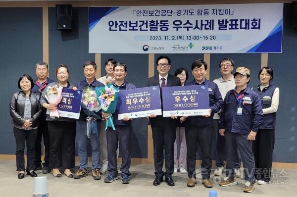 [크기변환]우수사례 발표대회 (1).jpg