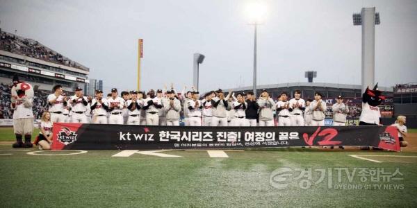 [크기변환]1-2. 이재준 수원특례시장, “KT위즈가 우승하면 카퍼레이드 펼치겠다”.jpg