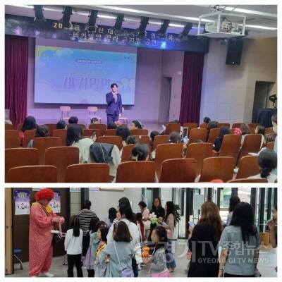 [크기변환]5 평택시 2023년 저출생 대응 인식개선 인구교육 비커밍맘 갈라 뮤지컬 공연 성료.jpg