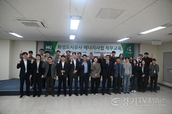 [크기변환](보도사진)신성장동력 발굴  위해 에너지사업 직무교육 실시1.JPG