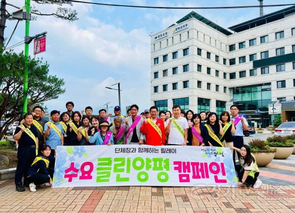 [크기변환]03 클린양평캠페인.jpg