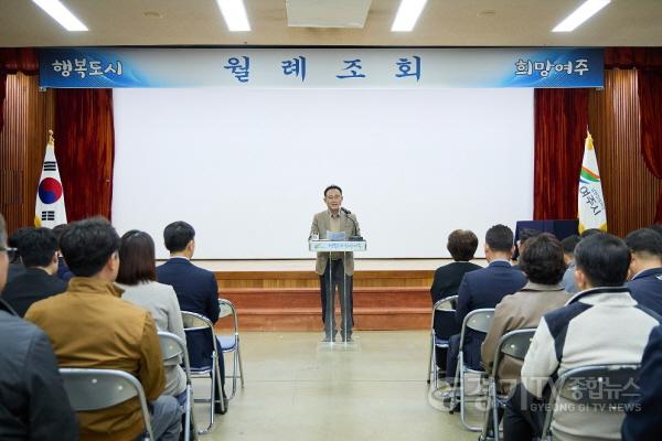 [크기변환]01- 여주시 11월 월례조회 개최.(1).jpg