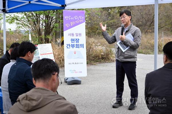 [크기변환]29.이민근 안산시장, 사동 일원 현장 간부회의…“지방정원 성공 추진”(1).jpg