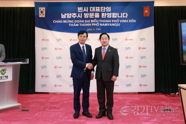 [크기변환](1107)[자치행정과]남양주시, 베트남 빈시 대표단 공식 방문...“우화 협력 강화 방안 모색”(사진3).jpg