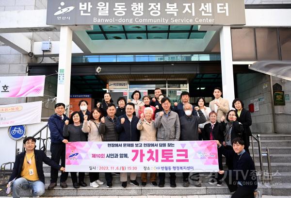 [크기변환]37.이민근 안산시장, 반월동 주민 건의 사항 로드체킹… 현장불편 수렴(1).jpg