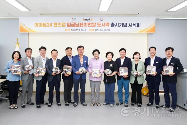 [크기변환]이천쌀도시락 출시시식회.jpg