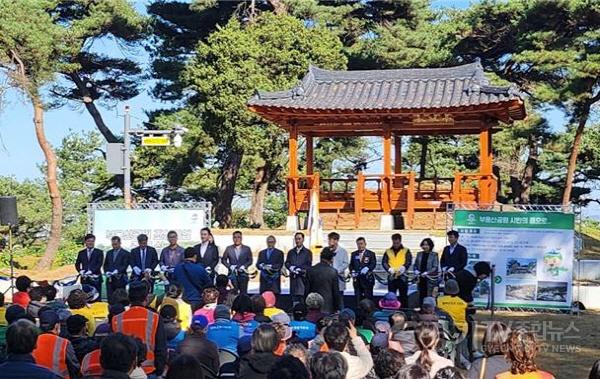 [크기변환]6-3 부용산공원 조성 준공.jpg