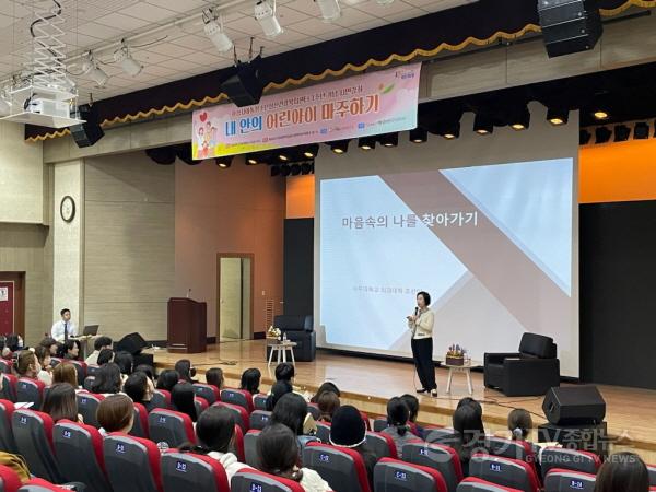 [크기변환]6. 내면아이돌봄 특별토크쇼.jpg